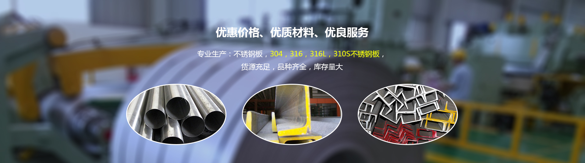 通欄圖片